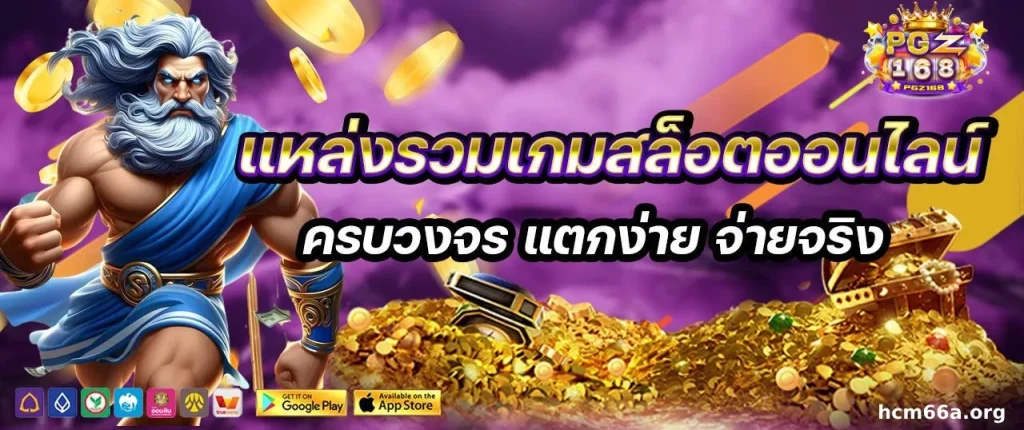 เว็บตรงสล็อตฝากถอนไม่มีขั้นต่ํา