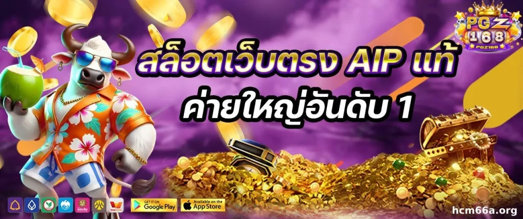 เว็บตรงสล็อตฝากถอนไม่มีขั้นต่ํา