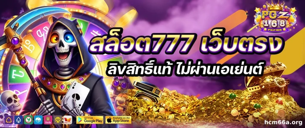 เว็บตรงสล็อตฝากถอนไม่มีขั้นต่ํา